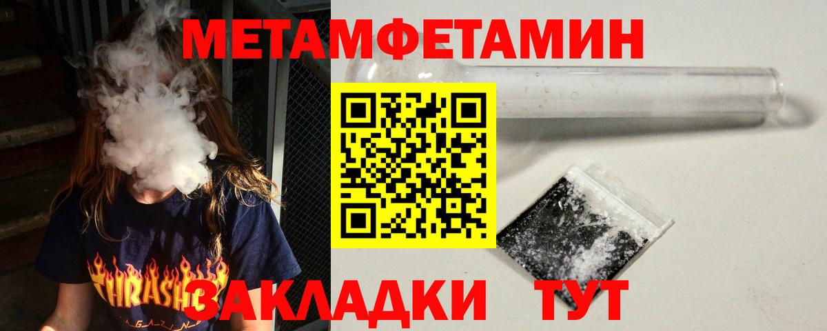 АМФЕТАМИН VHQ Аксай