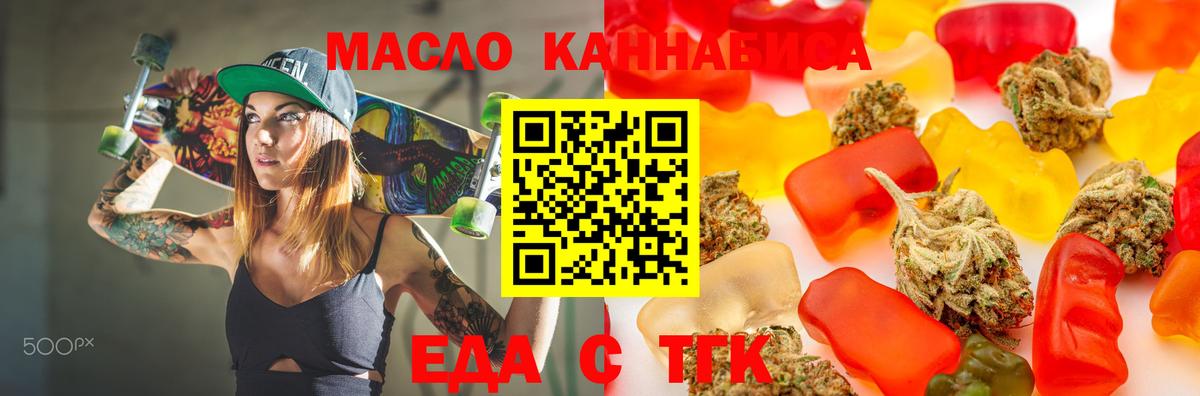 Canna-Cookies марихуана  Вход с VPN  Аксай 