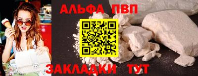индика Ипатово
