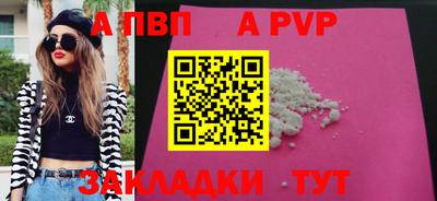 индика Ипатово