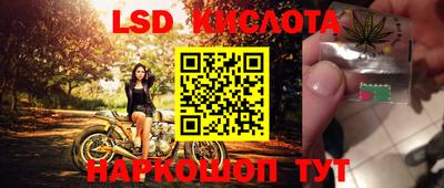 ГАЛЛЮЦИНОГЕННЫЕ ГРИБЫ Ирбит