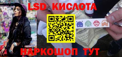 индика Ипатово