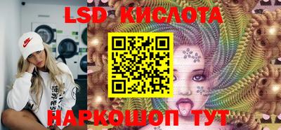 ГАЛЛЮЦИНОГЕННЫЕ ГРИБЫ Ирбит