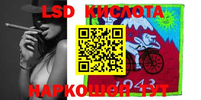 ГАЛЛЮЦИНОГЕННЫЕ ГРИБЫ Ирбит