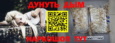 ГАЛЛЮЦИНОГЕННЫЕ ГРИБЫ Ирбит
