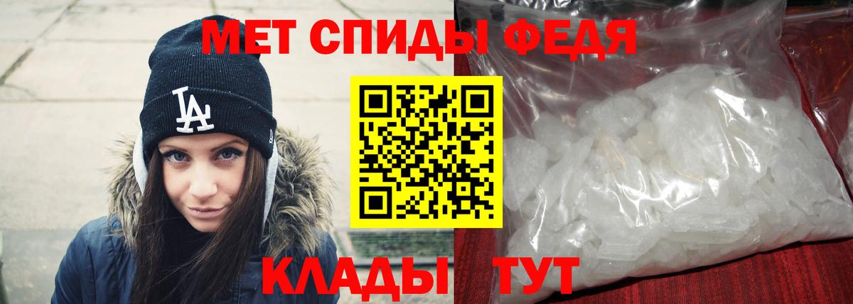 Метамфетамин винт Аксай
