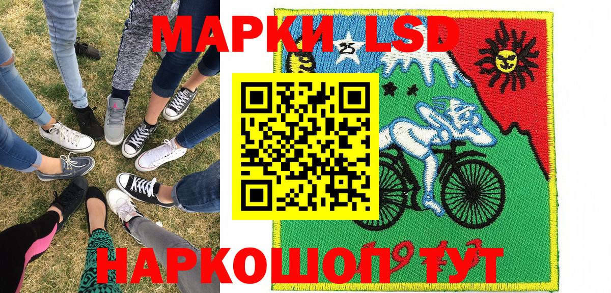 Наркотические марки 1,5мг  Вход с VPN  Наркотические марки 1,5мг  Марки N-bome  Аксай 