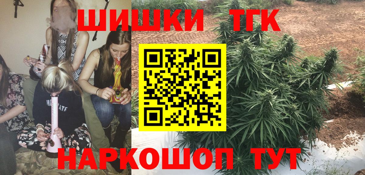 Аксай  Бошки марихуана LSD WEED  Вход с VPN  Бошки Шишки White Widow 