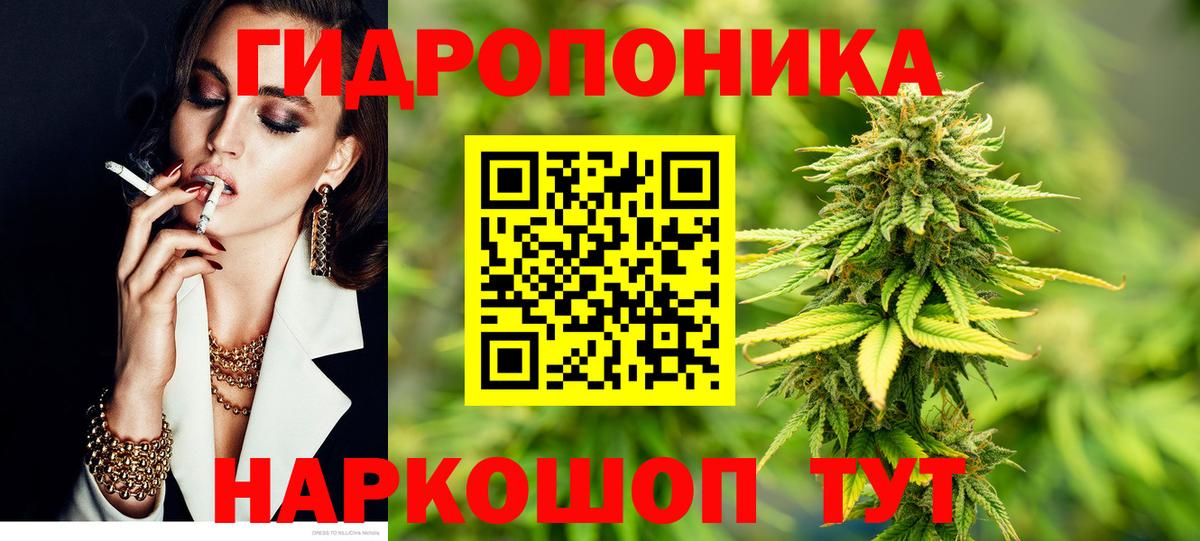 Конопля MAZAR Аксай